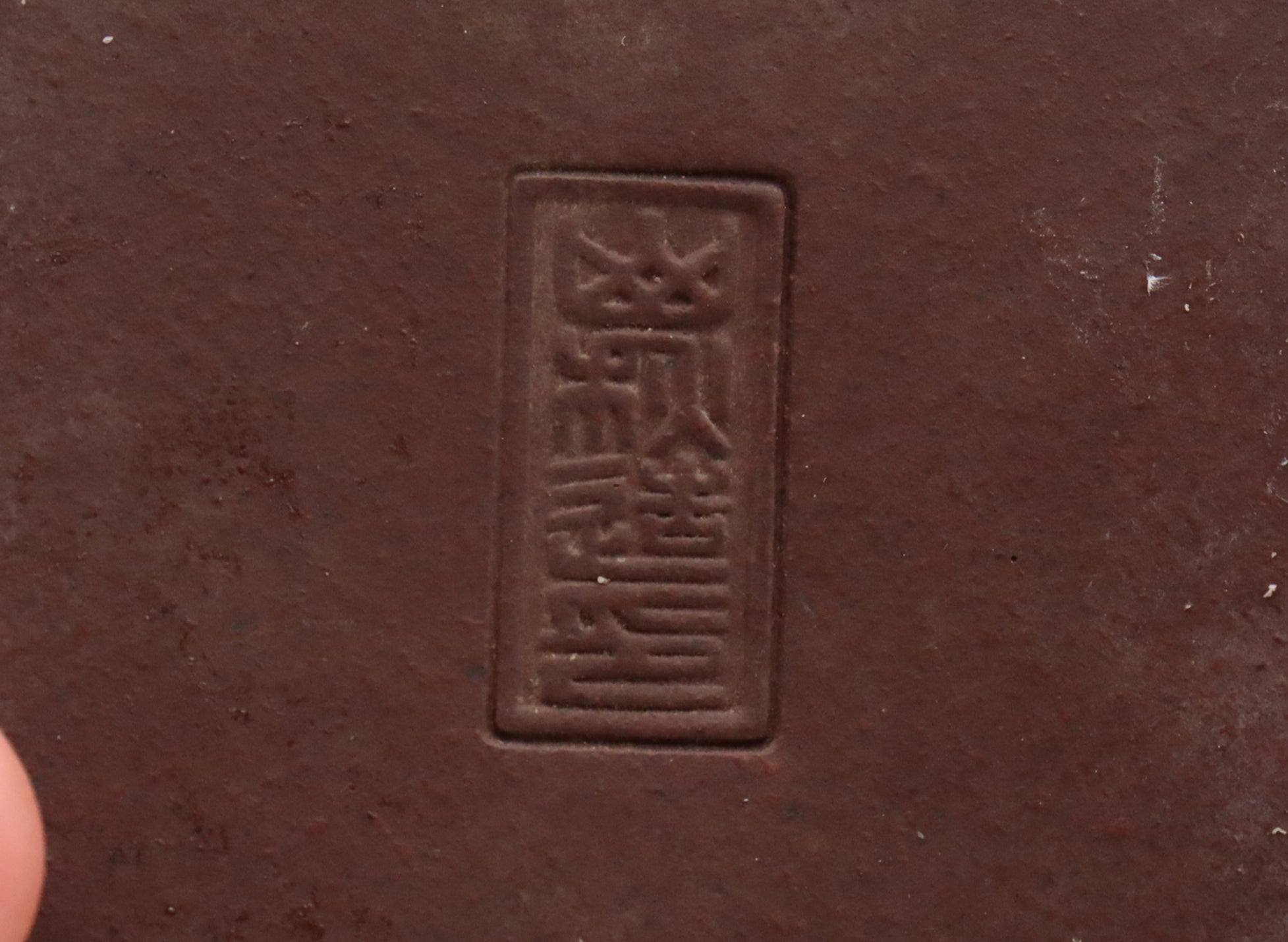 Third Generation Yamaaki Bonsai Pot