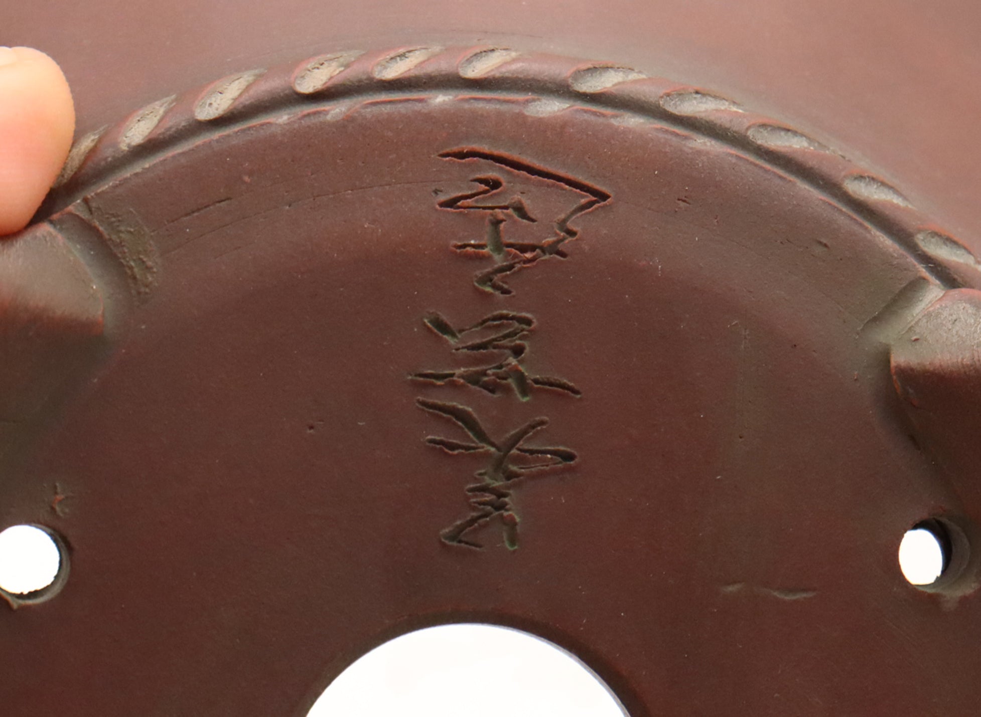 Signed Begei Container